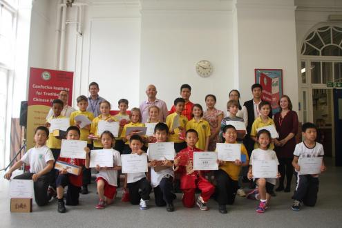 Prize Giving Ceremony