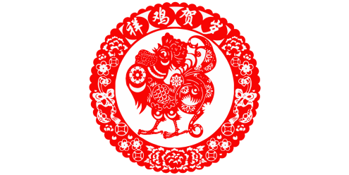 Year of the Rooster