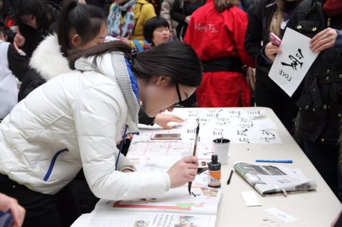 Calligraphy Workshop