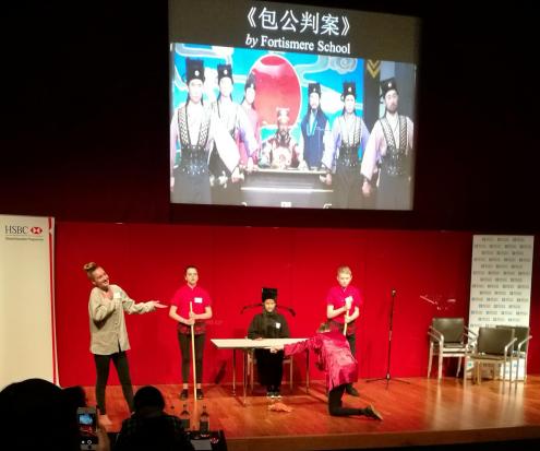 Fortismere Students perform “Judge Bao and a Case”