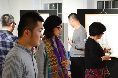 Private Exhibition