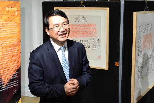 Councillor Wang Yongli