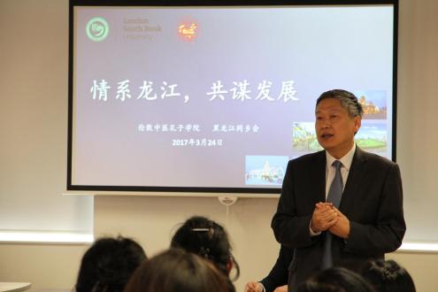 Professor Xu Yinong, Director of CITCM