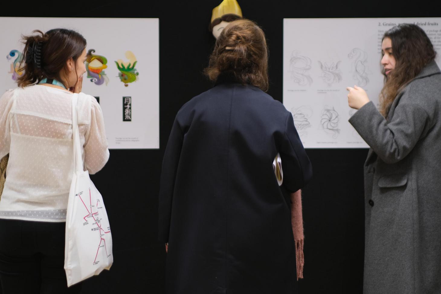 Package and Product Design Exhibition Opens