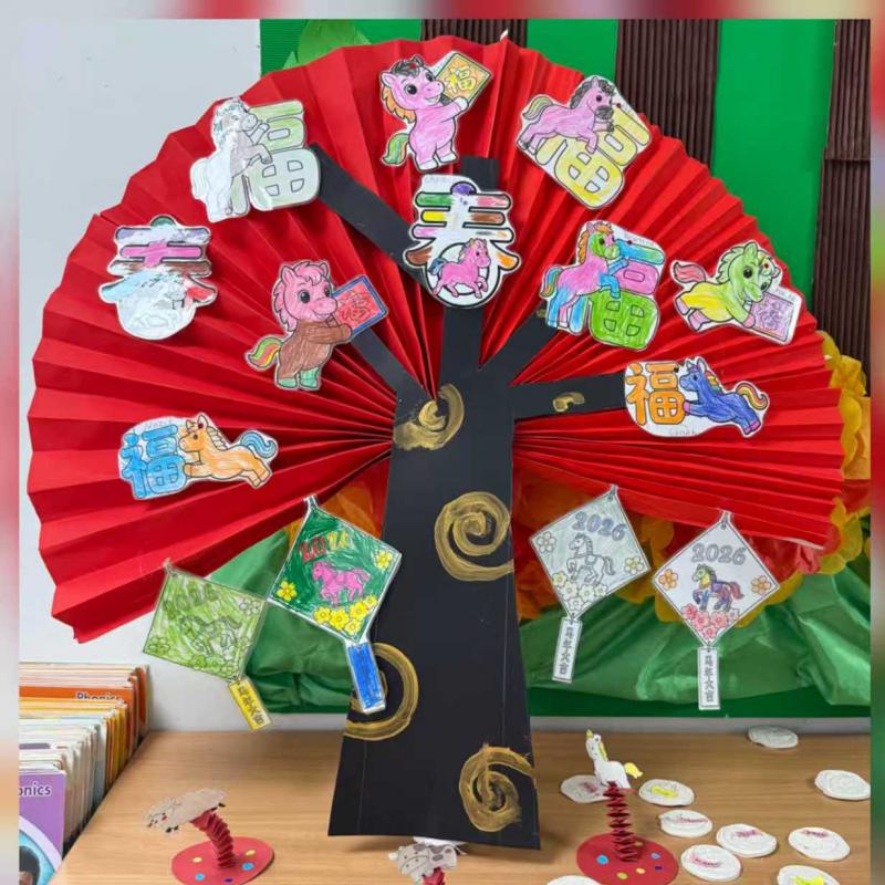 CITCM Partner Schools Celebrate the Year of the Horse